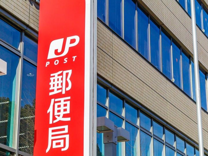 全国の郵便局とネットショップにて、深いネイビーをメインカラーに赤色をアクセントとした郵便局限定「ミッフィー」グッズ全4種が2026年9月18日に発売されます。日常使いしやすいシンプルなデザインです。（※画像：PIXTA）