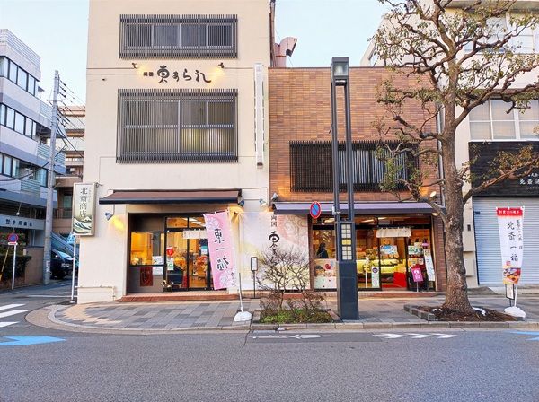 老舗あられ店が作る米粉スイーツのシリーズ第2弾！「どすこいチョコ饅頭」新発売