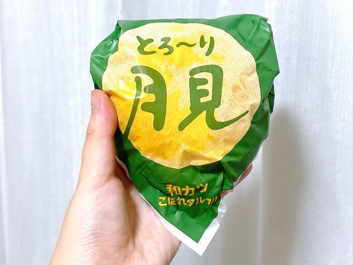 【ケンタッキー】今年もやってきた♡『月見シリーズ』を実食！爆盛りサイズでおなかも大満足ですよ～～！！