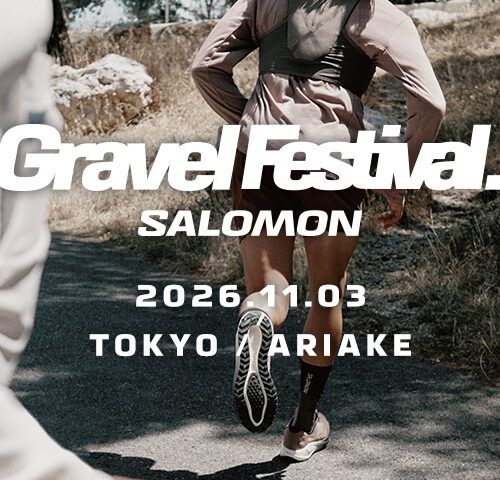 サロモンが仕掛けるランフェス「Gravel Festival.」が有明で開催！ロードでもトレイルでもない新スタイル“グラベルランニング”を体感せよ