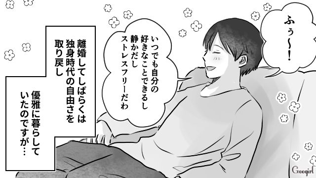 「パパー！ママー！お菓子買って～」休日のスーパーで幸せな家族を見て妻と離婚したことを後悔した話