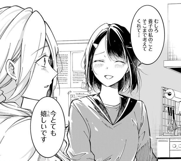  ©mikumo/SQUARE ENIX