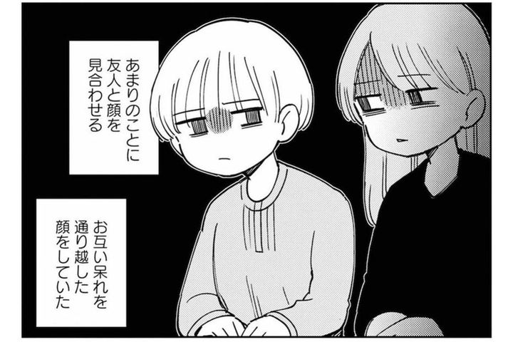 仕事に行かず不貞を働いていた夫。最後の密会は4日前【夫が裏アカで70人と不倫してました ～サレ妻1年生奮闘記～ #17】