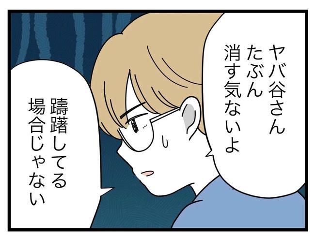 SNSに子供の顔を晒すママ／ツムママ