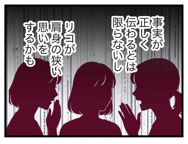 SNSに子供の顔を晒すママ／ツムママ