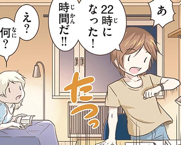 時間だ！！ （C）オーサ・イェークストロム／KADOKAWA