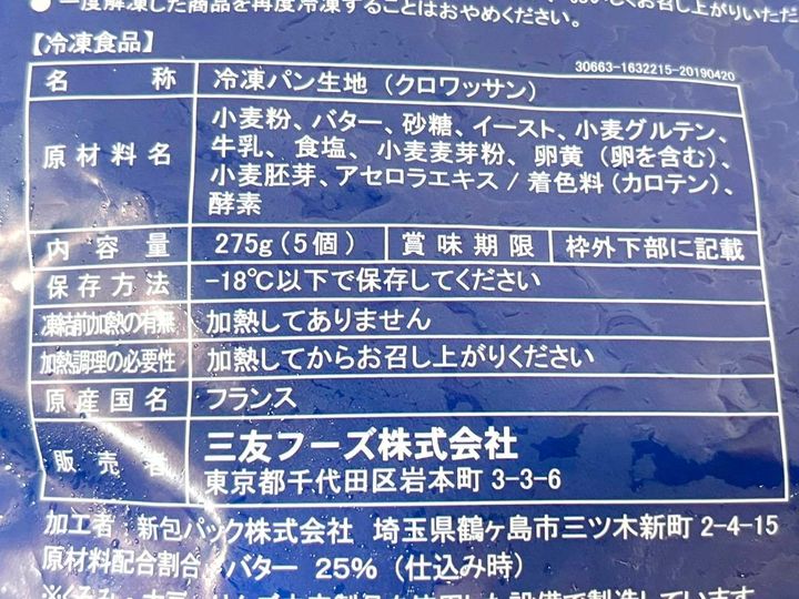 写真④