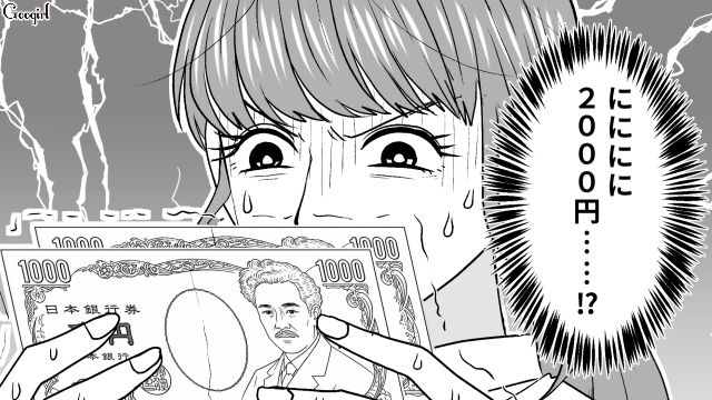 4日分の食費が2千円!?「ご飯食べて片付けもせずに帰るし…」ケチすぎた不倫相手にモヤモヤした話