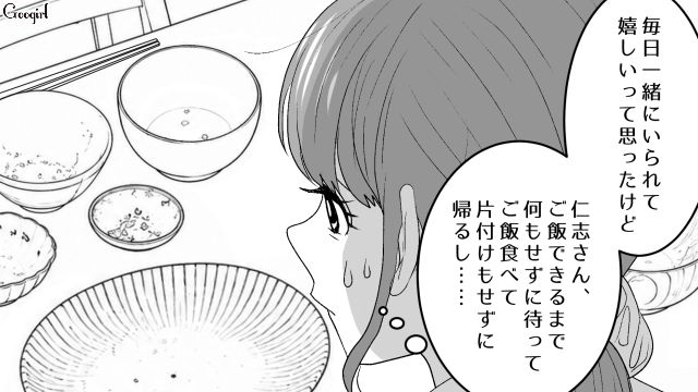4日分の食費が2千円!?「ご飯食べて片付けもせずに帰るし…」ケチすぎた不倫相手にモヤモヤした話