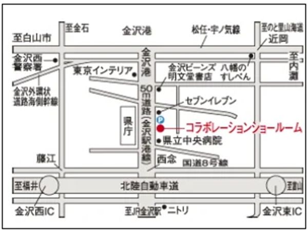 【石川県金沢市】TOTO×DAIKEN×YKK APTDYのコラボレーションショールームが10周年！イベントを開催