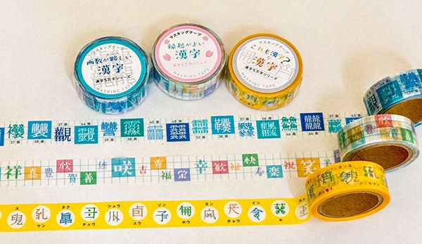 『大漢和辞典』グッズにクリアファイルの新作3種登場！画数が夥しい漢字などが並ぶ