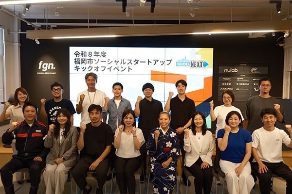 福岡の畑で育てた植物を使って国産原料のお香を！「香りの地産地消」プロジェクト始動