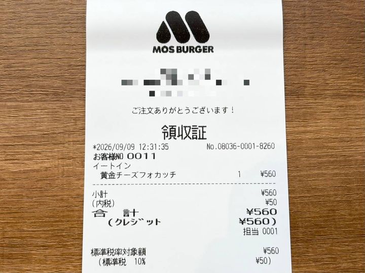 写真③