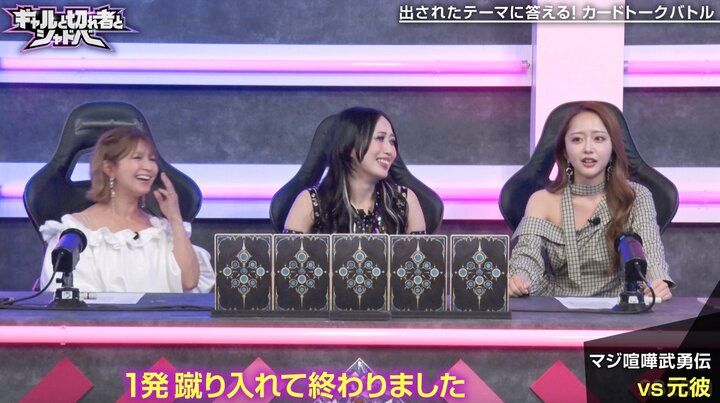 【写真・画像】「手は出なかったんですけど」 ギャルタレント、元カレとの“マジ喧嘩”明かす 2枚目