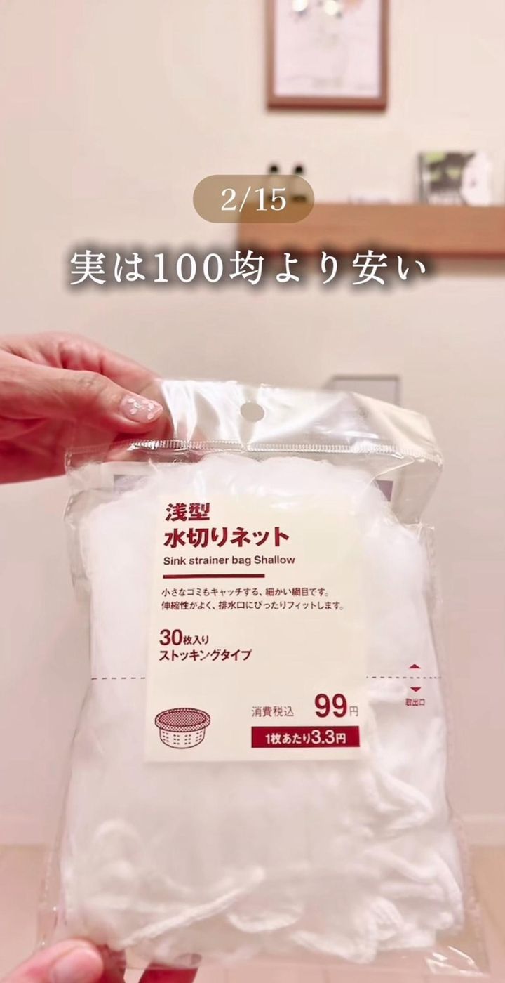 画像2: 出典：Instagram