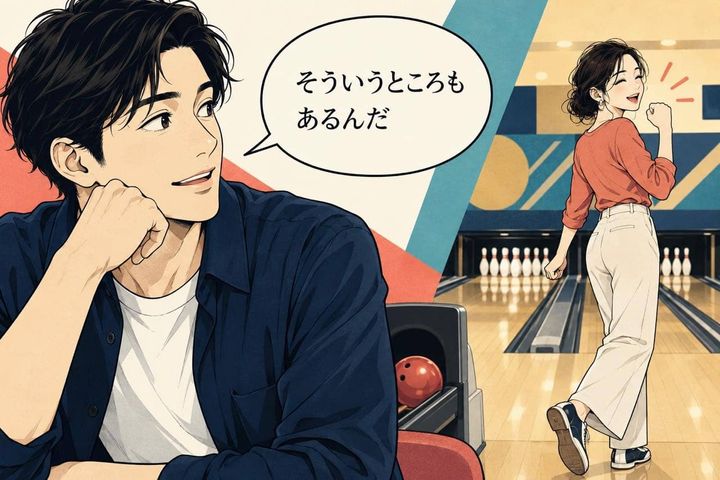 「そういうところもあるんだ」男性は本命の“新しい一面”に出会うたび惚れ直す