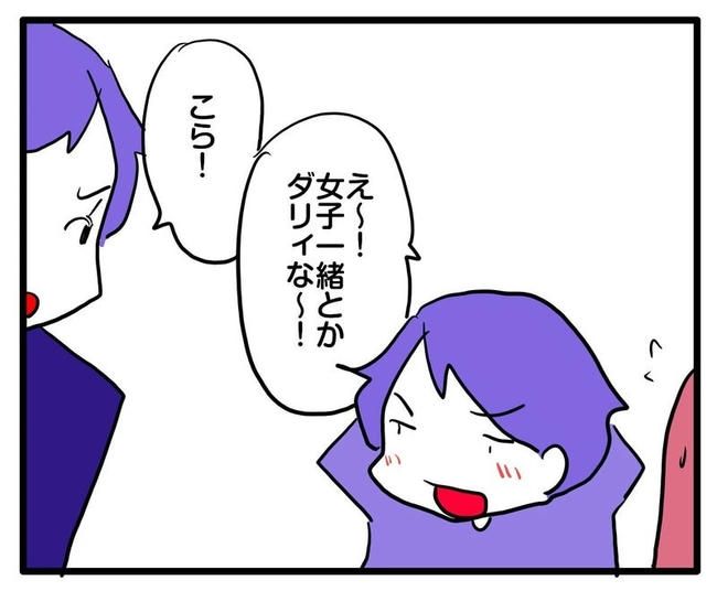ママはシールモンスター／あべかわ