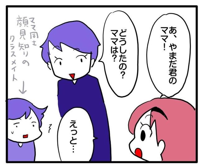 ママはシールモンスター／あべかわ