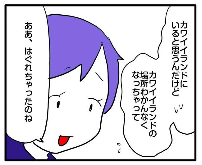 ママはシールモンスター／あべかわ