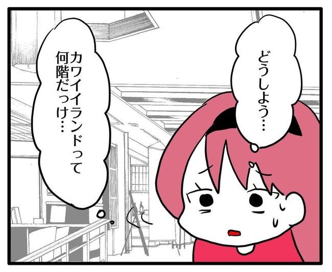 ママはシールモンスター／あべかわ