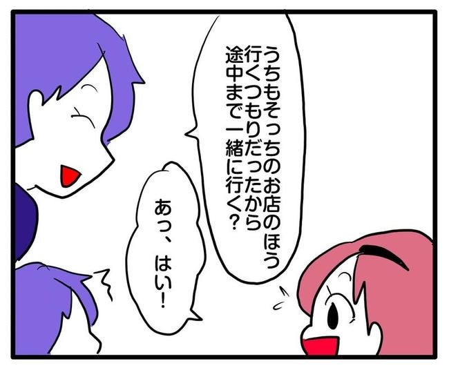 ママはシールモンスター／あべかわ
