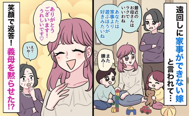 ケース2