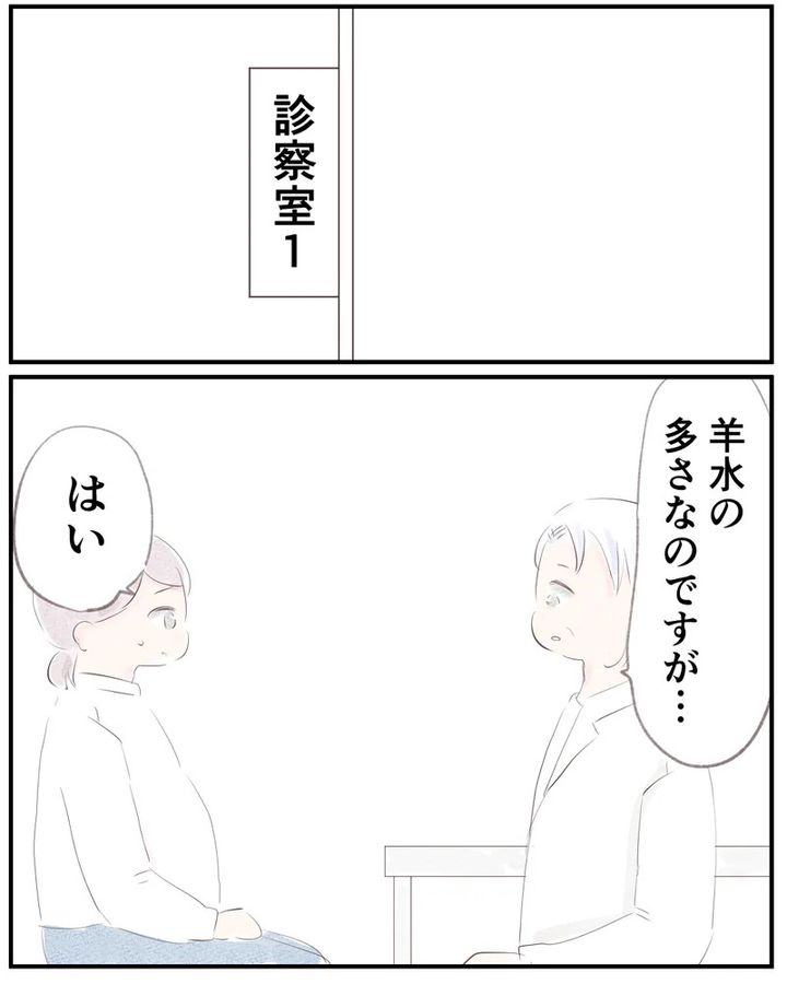 先天性食道閉鎖症／ようみん