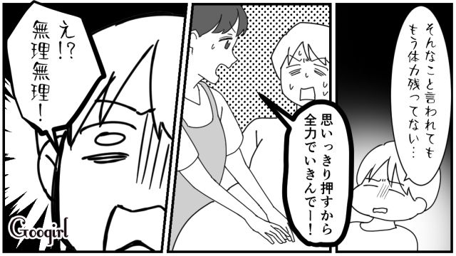「思いっきり押すから全力でいきんで！」出産中に助産師さんからの想定外の指導にパニックになった話
