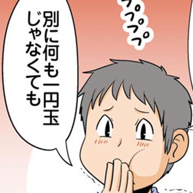 「おまじない？」と笑う友人 （C）よしたに／KADOKAWA