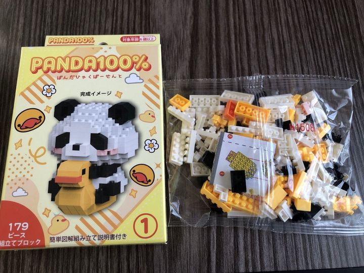 かわいさにやられた〜！110円で楽しめるなんて素敵