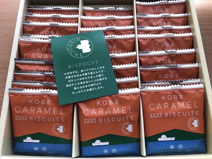 【神戸土産】初めて食べる食感！甘さ控えめで食べやすいスイーツ
