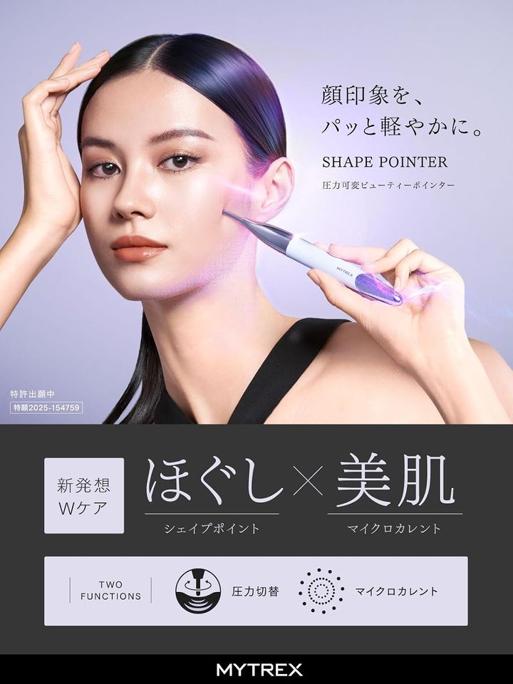 SHAPE POINTER（シェイプポインター）ポスポス 美顔器 ペン型美顔器