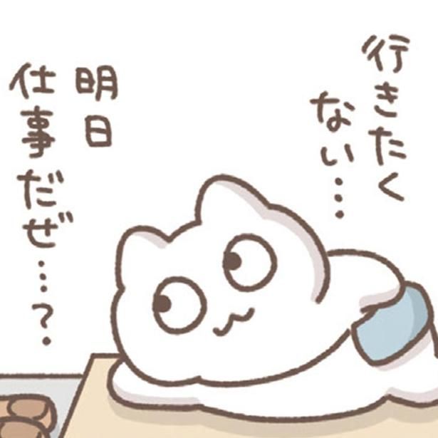 行きたくない… （C）もずく／KADOKAWA