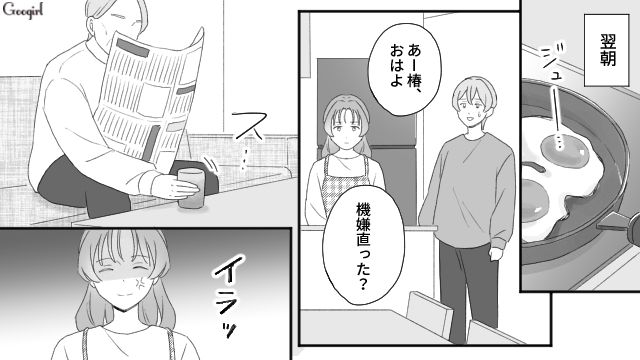 嫁をこき使った義父と夫…「私の育て方が間違ってたの」涙を流した義母を慰めた話