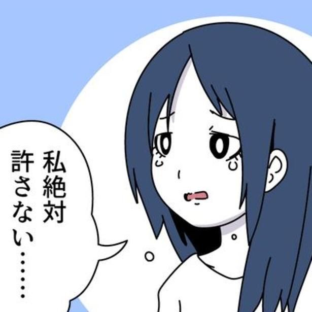 「私なんて所詮遊びだったんだ…」と、元彼のことを許せない彼女は…!? 画像提供：モノモース(@mono_moosu)