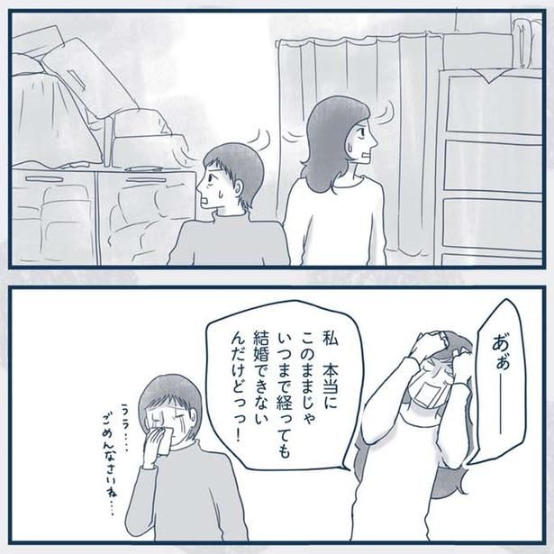 あぁー （C）ゆるりまい／KADOKAWA