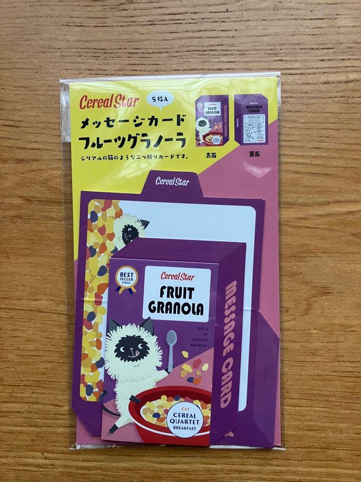 セリア：シリアルスター メッセージカード