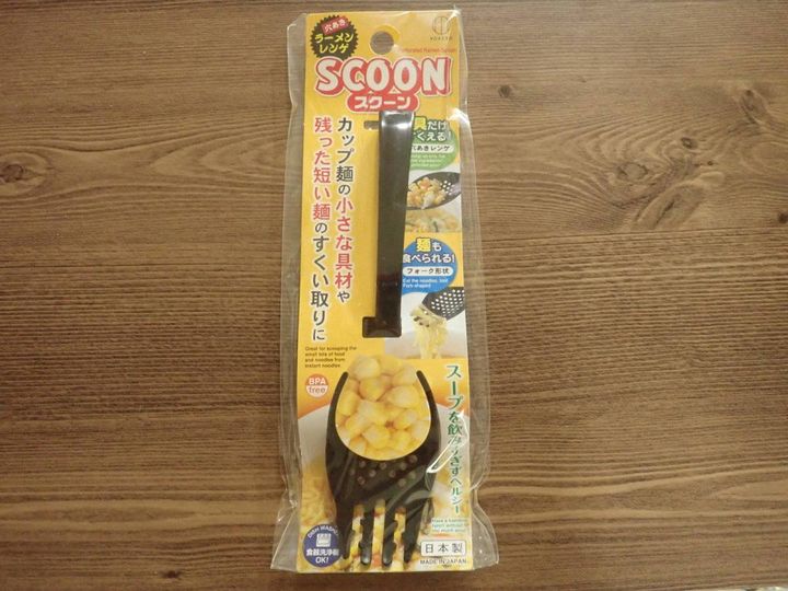 ダイソー：スクーン ブラック