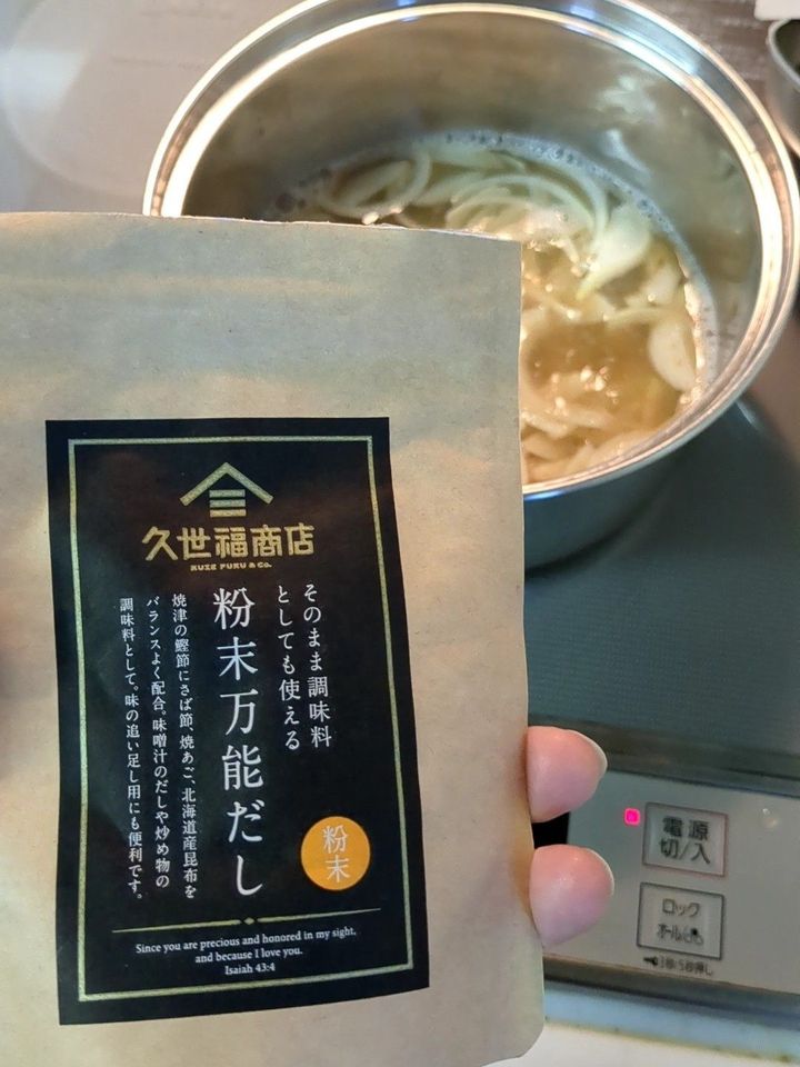 ひと振りでみそ汁がよりおいしく！粉末万能だし