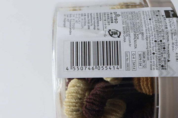 ダイソーもこもこヘアゴムの商品ラベル。バーコードと詳細情報が写っている。