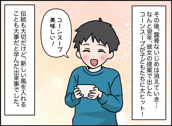 画像4: 原因はまさかの……