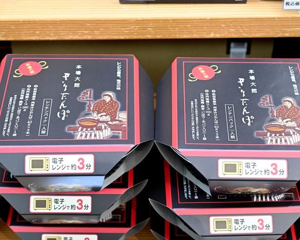 「本場大館きりたんぽ レンチンパック」はレンジで温めるだけで簡単