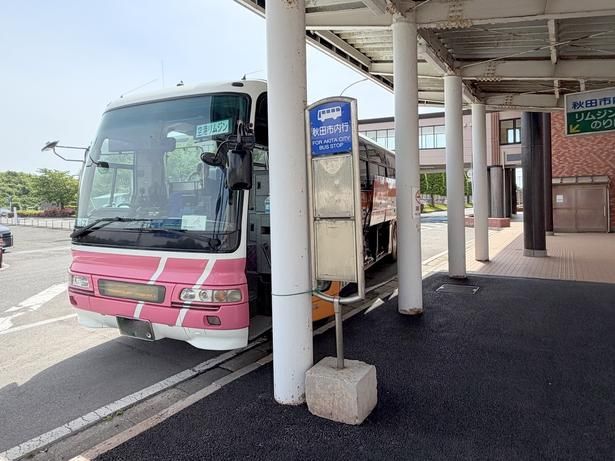 秋田空港から秋田駅西口など中心部へ向かうリムジンバス