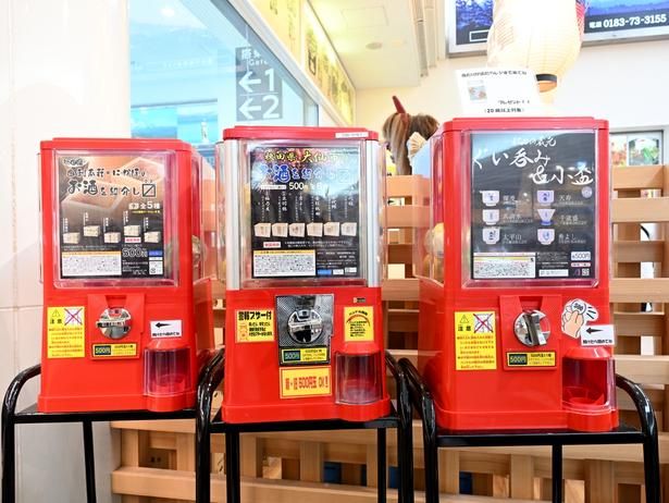 日本酒をぐい吞みする「おちょこ」「木製桝」のガチャガチャ