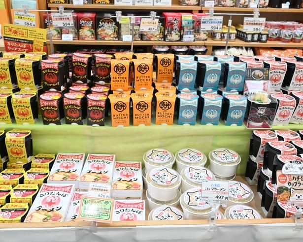 手軽に味わえる「きりたんぽカップスープ」は種類が豊富