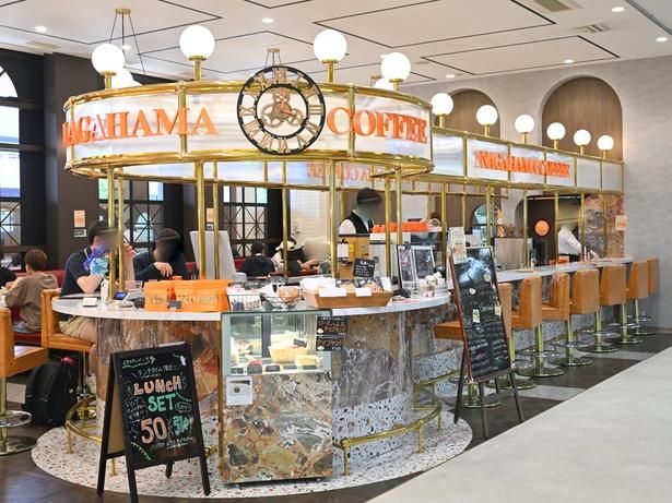 「NAGAHAMA COFFEE」(ナガハマコーヒー)はモーニングやランチなど提供
