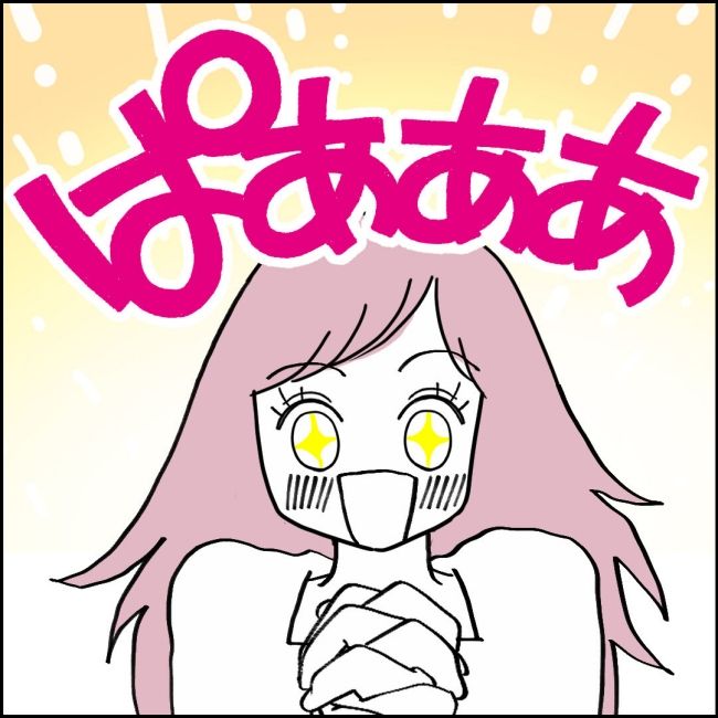 ママが家出した／紙屋束実