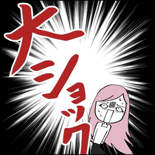 ママが家出した／紙屋束実