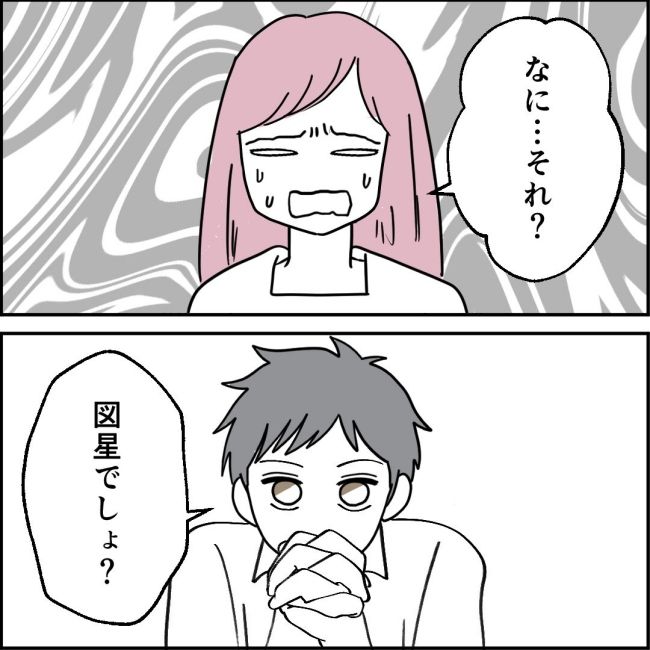 ママが家出した／紙屋束実