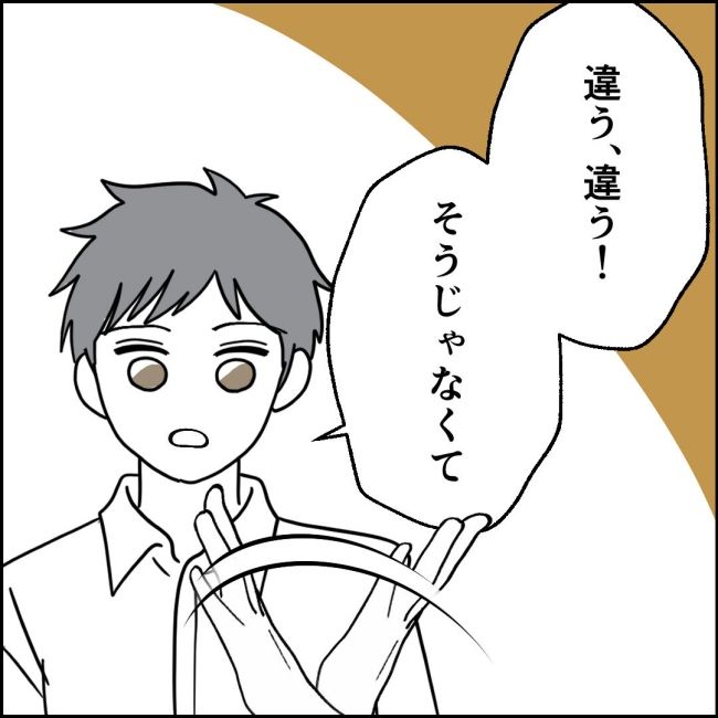 ママが家出した／紙屋束実